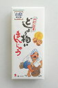 【エントリーでポイント5倍! 〜2/16 01:59まで】中浦食品(株) 島根 境港 直送 海産 なかうら どじょう掬い まんじゅう 8個｜74189：銘菓