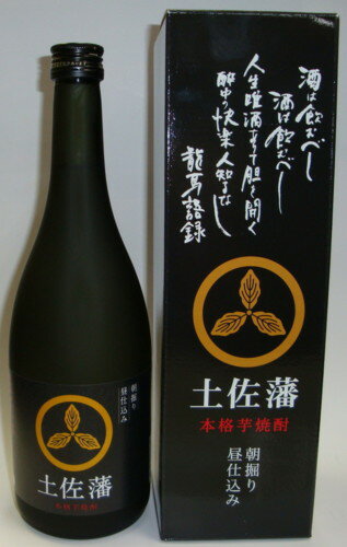 土佐藩　芋焼酎 720ml 　(株)すくも酒造 すくも 焼酎 芋 すくも酒造 酒 お酒 焼酎 すくも酒造(n)