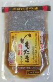 大洲いもたき 贅沢スープ 250g 10袋セット 希釈タイプ (有)玉井民友商店 芋炊き 大洲 調味料