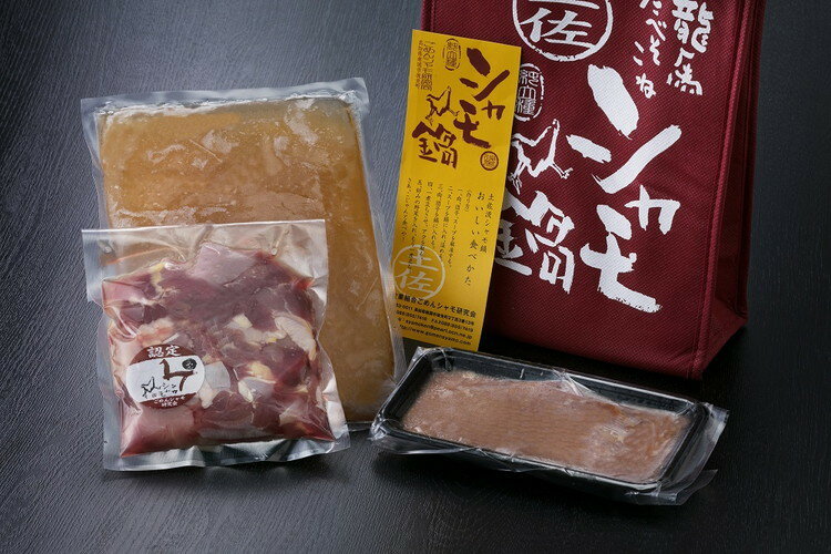 ごめん シャモ 鍋セット 企業組合 ごめんシャモ研究会 高知県 (494973)(ユニオン)(期日指定できません) しゃものサムネイル