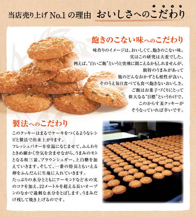 からす麦クッキー 2缶入 (アーモンド缶・ミッ...の紹介画像3