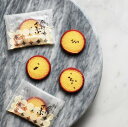 名称 菓子 原材料名 小麦粉(国内製造)、マーガリン(乳成分を含む)、砂糖、さつまいも粉末、さつまいもペースト(鳴門金時芋、砂糖)和三盆、ムラサキ芋粉末、食塩、いりごま/着色料(ビートレッド、ココア、クチナシ、カロテン)、香料、乳化剤(大豆由来)、クエン酸 内容量 1箱12枚入り×2箱 賞味期限 上部側面に記載 保存方法 直射日光、高温多湿を避けて保存してください。 製造者 株式会社　ハタダ愛媛県東温市牛渕1008-1【賞味期限について】店舗と在庫共有しておりますが、入荷後、一番新しい賞味期限の商品を出荷しております。 【返品について】食品に関しましては、商品の性質上、お客様のご都合による、 返品・交換はお断りしております。ご了承ください。 ※パッケージデザイン等は予告なく変更されることがあります。