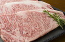 ステーキ400g 「和牛のルーツ」特選千屋牛 石井食品 (期日指定できません) 肉 牛 ステーキ肉 