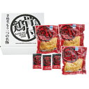 お中元 送料無料 さぬき鳥本舗 さぬき骨付鶏(若鶏)3本 G33