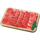お中元 送料無料 なかやま牧場 神石牛(亜麻仁の恵み)焼肉セット(もも・バラ)