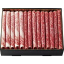 お中元 送料無料 厳選肉専門店ふじ匠 やまぐち和牛 燦(きらめき)すき焼き食べ比べセット