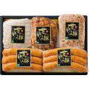 お中元 送料無料 愛媛県産 愛媛甘とろ豚ハム詰合せ AM-45