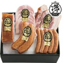 お中元 送料無料 城川自然牧場 ベーコンセット