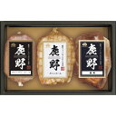 お中元 送料無料 鹿野ファーム 鹿野高原ハムセット(錦) YT-402