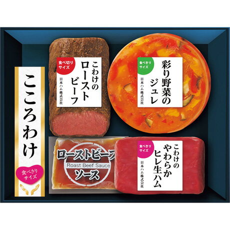 お中元 送料無料 日本ハム こころわけ冷製オードブルセット KYO-40 お中元 送料無料 日本ハム こころわけ冷製オードブルセット KYO-40