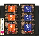 お中元 送料無料 日本ハム 炭火焼風生やきとりセット KYM-35