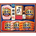 お中元 送料無料 丸大食品 煌彩ローストビーフギフトセット MC-586R