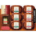 お中元 送料無料 伊藤ハム 田崎真也セレクションギフト YO-40