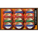 お中元 送料無料 伊藤ハム 田崎真也セレクションギフト CH-31