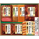お中元 送料無料 伊藤ハム 伝承の味ギフト GMA-55S