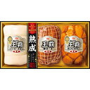 お中元 送料無料 丸大食品 王覇ギフトセット HA-703