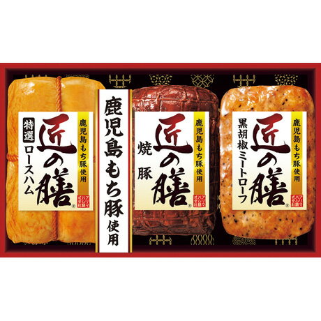 お中元 送料無料 プリマハム 匠の膳ギフト TZ-MD