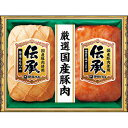 お中元 送料無料 伊藤ハム 伝承ギフト DKB-35