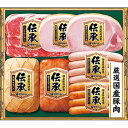 お中元 送料無料 伊藤ハム 伝承ギフト DSB-45