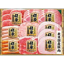 お中元 送料無料 伊藤ハム 伝承ギフト DKS-58