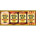 お中元 送料無料 プリマハム 鹿児島紀行ギフト H-435N