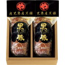 お中元 送料無料 コワダヤ 鹿児島産黒豚炭焼き焼豚 K-35F