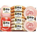 お中元 送料無料 鎌倉ハム富岡商会 グリル&オードブル詰合せギフト KCG-403A