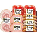 お中元 送料無料 鎌倉ハム富岡商会 グリル&オードブル詰合せギフト KCG-503A