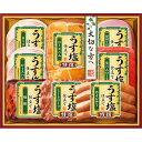 お中元 送料無料 丸大食品 うす塩ギフトセット MCU-609