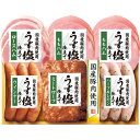 お中元 送料無料 丸大食品 国産うす塩ギフトセット KMU-306