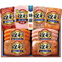 お中元 送料無料 丸大食品 煌彩ギフトセット M-48F