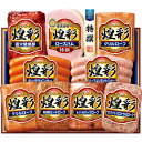 お中元 送料無料 丸大食品 煌彩ギフトセット M-58F