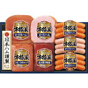 お中元 送料無料 日本ハム 本格派ギフト NH-427