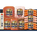 お中元 送料無料 日本ハム 本格派ギフト NH-449