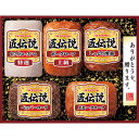 お中元 送料無料 プリマハム 匠伝説ギフト TL-528