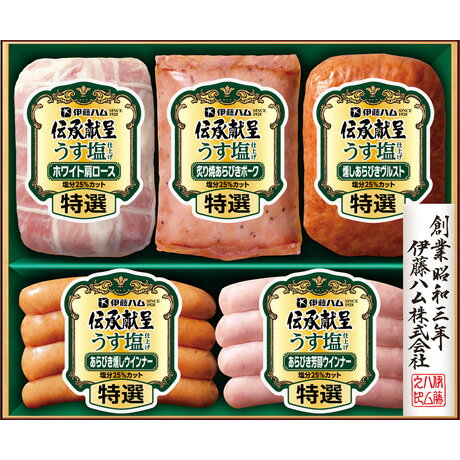 お中元 送料無料 伊藤ハム 伝承献呈うす塩仕上げギフト GMU-36