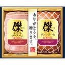 お中元 送料無料 プリマハム 傑ギフト SG-D
