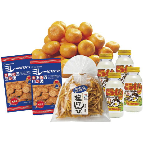 高知ふるさとセット 高知ふるさとセット
