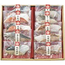お中元 送料無料 阿藻珍味 阿藻の漬魚 IZM-10