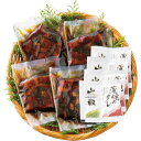お中元 送料無料 鹿児島県産 うなぎ蒲焼きざみ きざみ4