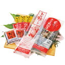 お中元 送料無料 高知明神水産 藁焼き鰹たたき1節・刺身1節セット SWS-1