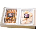 お中元 送料無料 北海道産小樽加工 ぼたんえび・ほたて貝柱セット