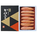 お中元 送料無料 かねふく 無着色明太子 102845