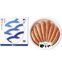 お中元 送料無料 やまや 辛子明太子無着色 31266
