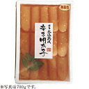 お中元 送料無料 博多優美堂 博多氷温熟成辛子明太子(無色)上切れ 500g(250g×2)