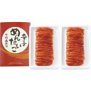 お中元 送料無料 はねうお食品 辛子めんたいこ(切子) 1kg