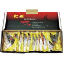 お中元 送料無料 タカヒロ 紅鮭半身姿切身1kg