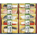 お中元 送料無料 京都やま六 西京漬詰合せ5種10切 京洛