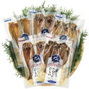 お中元 送料無料 キシモト 骨までやわらかひものまるとっと10尾セット KS