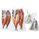 お中元 送料無料 の印大吉水産(札幌加工) 北海道産限定開き物セット セットB